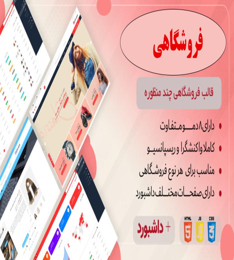 واکس زن کفش 4 فرچه اتوماتیک PS